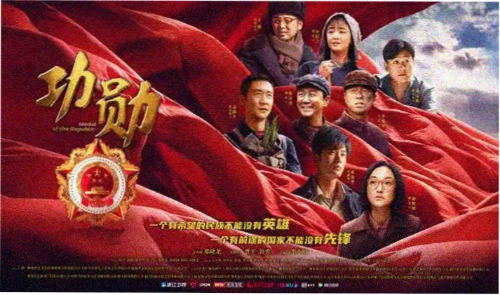 四周恋人第二季首页轮播海报